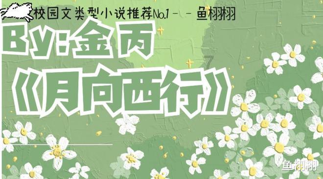 未知道路